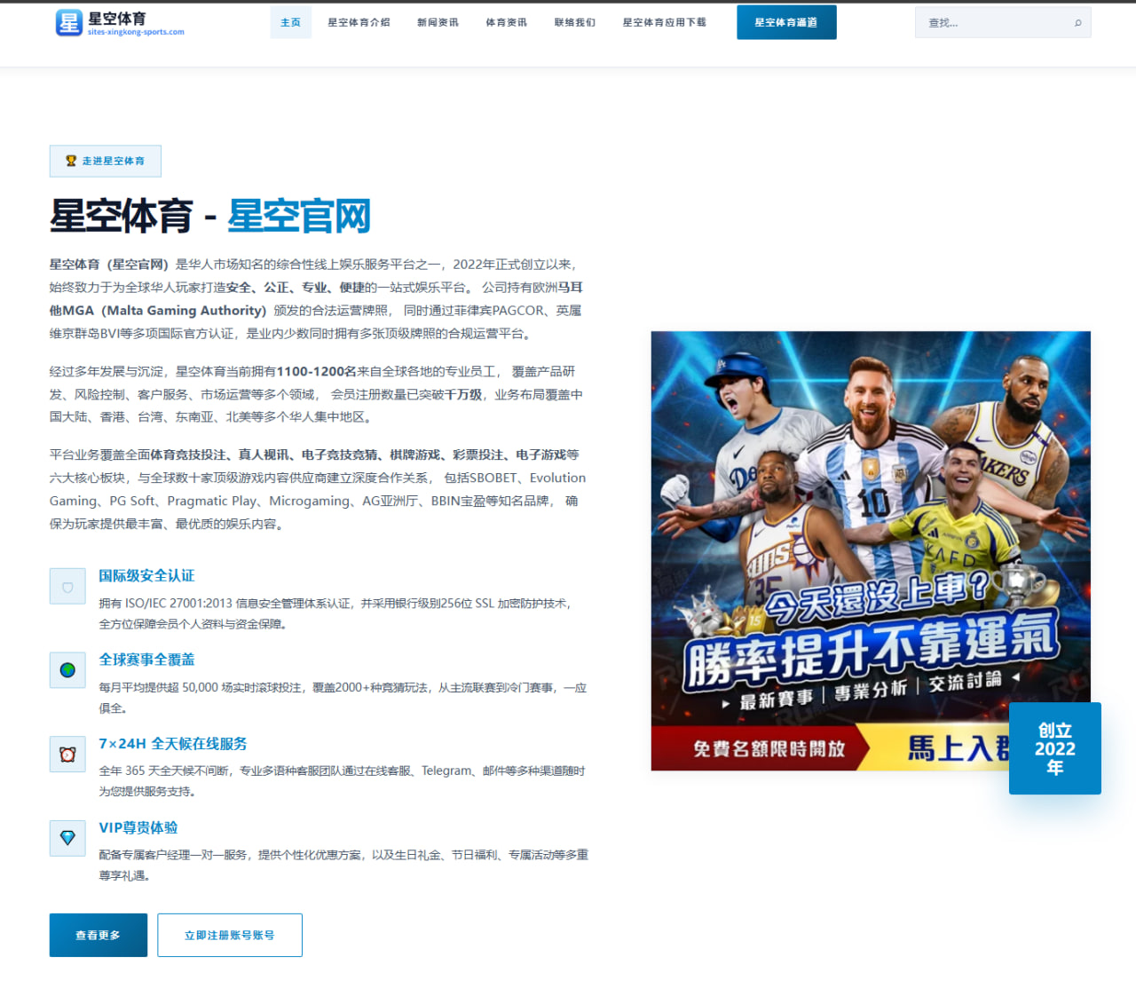 外界为何对王楚钦世排如此关注，这背后有哪些看法在交织碰撞